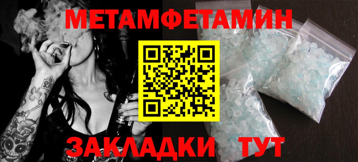 Кумертау  АМФ  Amphetamine  Амфетамин Розовый  Вход с VPN 