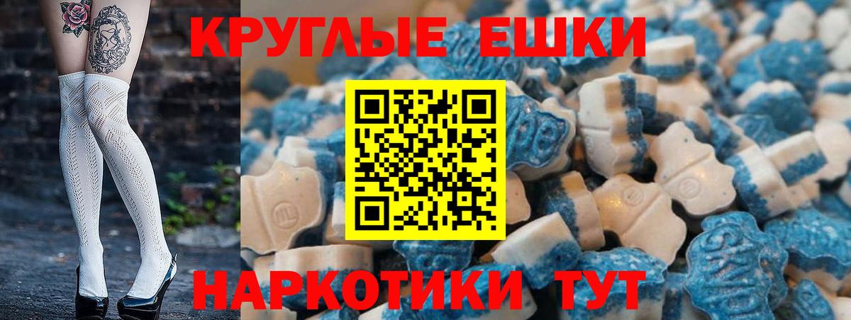 Ecstasy диски Кумертау