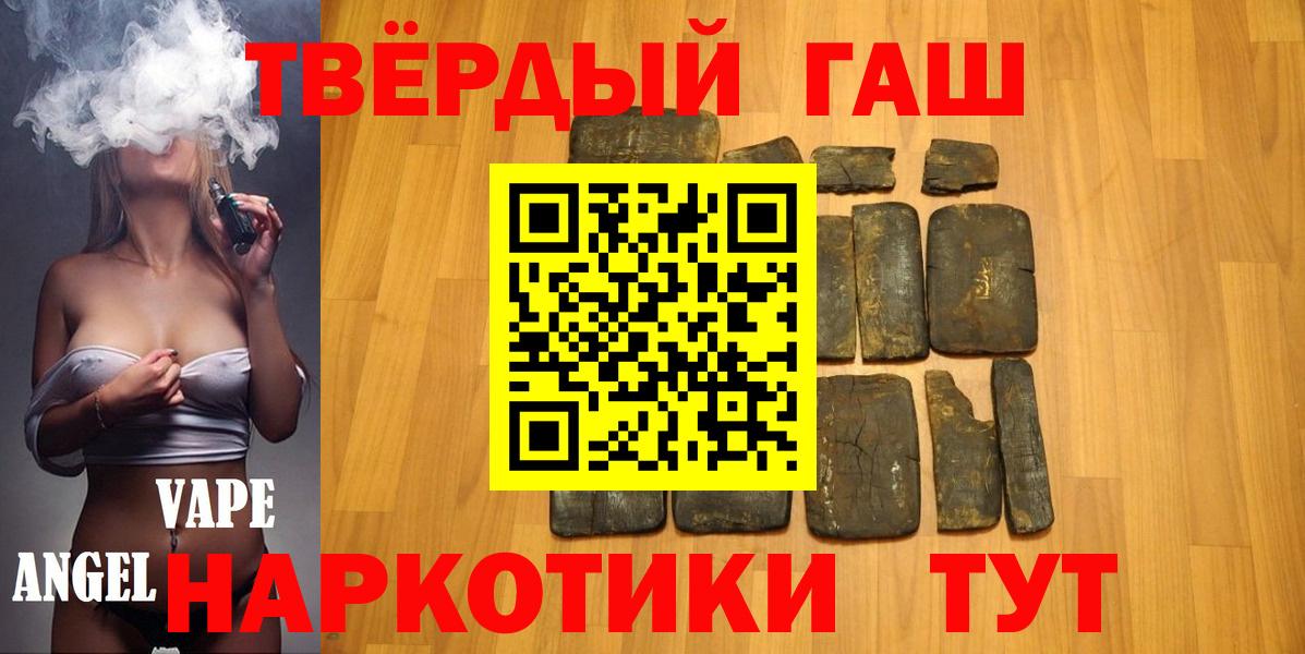 ГАШ Изолятор  Вход с VPN  Кумертау 
