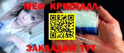крисы Заводоуковск