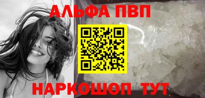 мефедрон VHQ Донецк