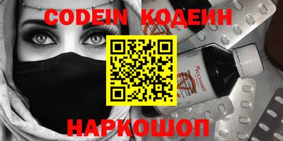 гидра Заволжье