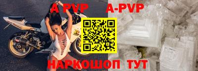 мефедрон VHQ Донецк