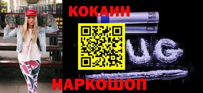 тгк Донской