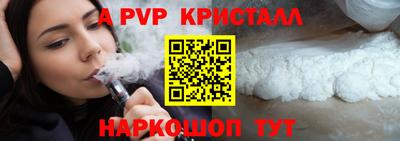 мефедрон VHQ Донецк