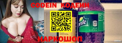 мефедрон VHQ Донецк