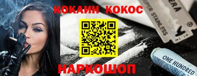 тгк Донской