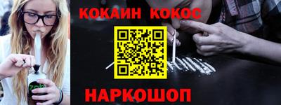 тгк Донской