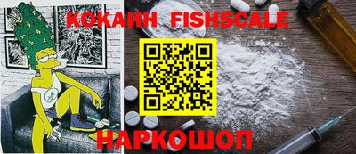 тгк Донской