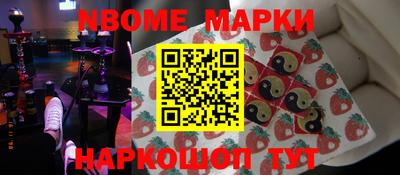 мефедрон VHQ Донецк