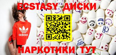 тгк Донской