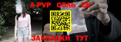 мефедрон VHQ Донецк