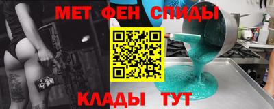 мефедрон VHQ Донецк