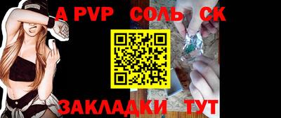 тгк Донской