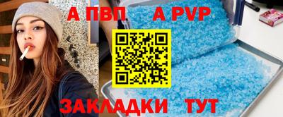 гидра Заволжье