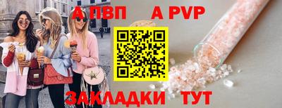 тгк Донской