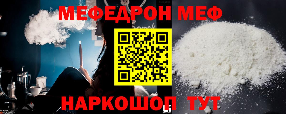 ЭКСТАЗИ  Кумертау  Гашиш  КЕТАМИН  Вход с VPN  МЕФ кристаллы  Канабис  Меф 
