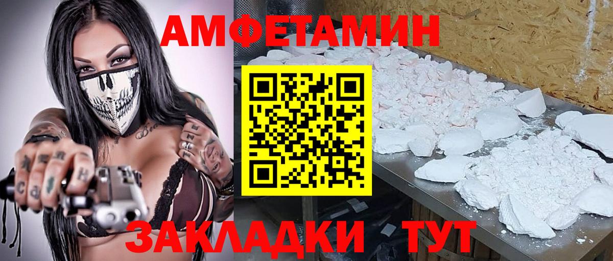 Первитин Декстрометамфетамин 99.9%  Первитин  Кумертау  Вход с VPN  Первитин Декстрометамфетамин 99.9% 