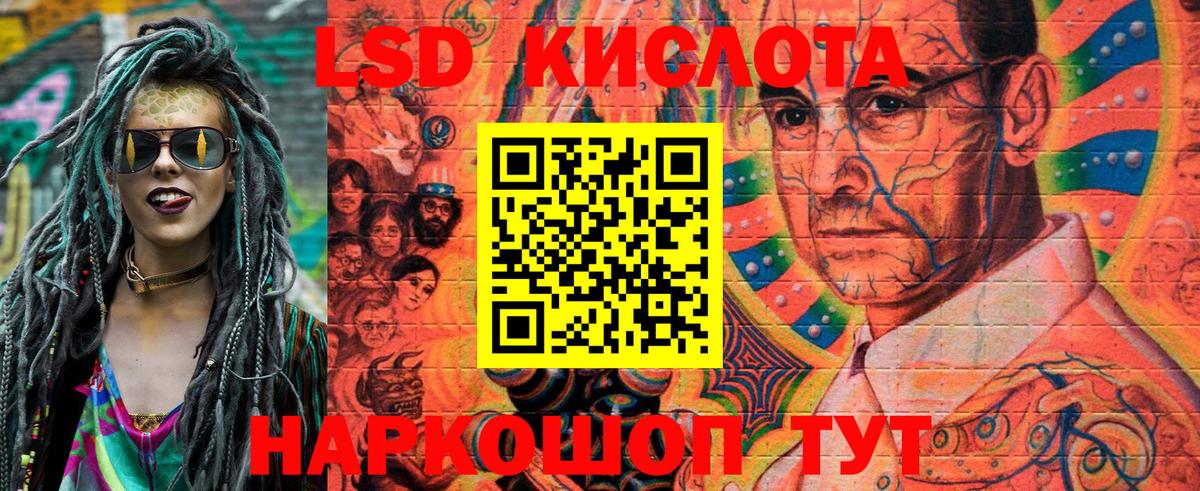 Кумертау  Марки 25I-NBOMe 1500мкг  Марки 25I-NBOMe 1500мкг  Вход с VPN 