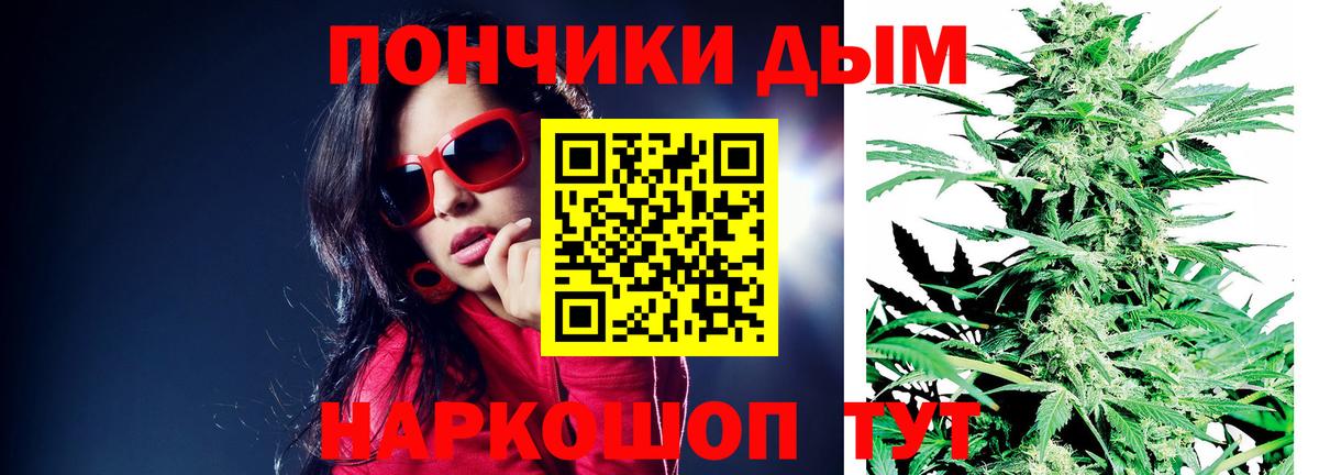 Кумертау  Каннабис SATIVA & INDICA  Канабис Ganja  Вход с VPN  Шишки марихуана марихуана 