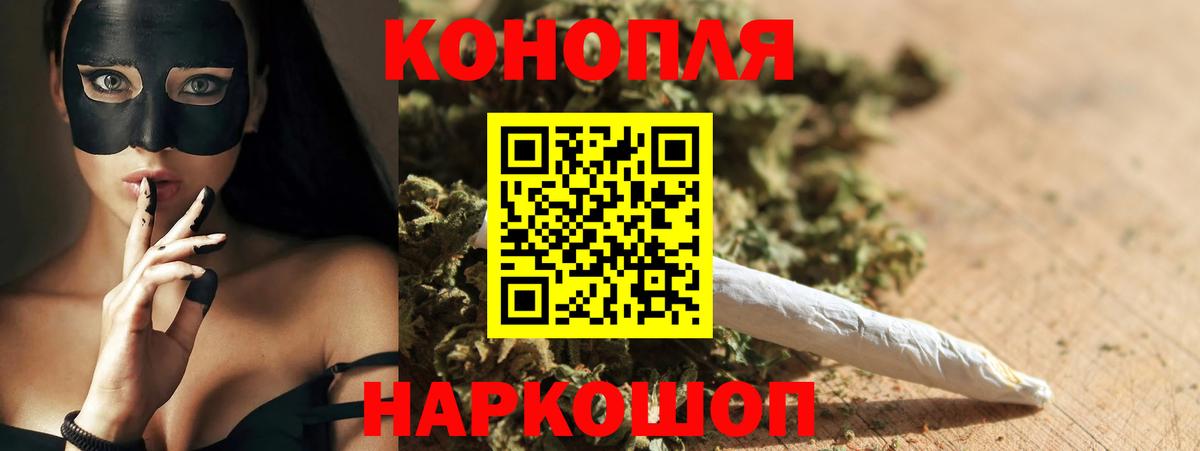 Шишки марихуана ГИДРОПОН Кумертау